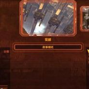 防御阵型：复兴