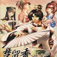 楚留香新传：桃花传奇
