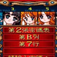 疯狂医院2 超级医生