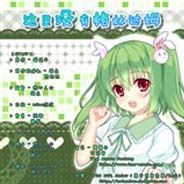 这里没有格林达姆