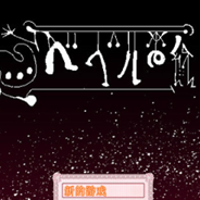 Bevel的画