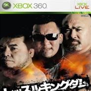 摔角王国