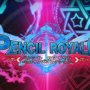 PENCIL ROYALE爆衣格斗