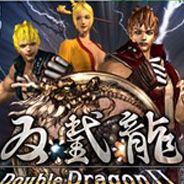 双截龙2：龙行天下