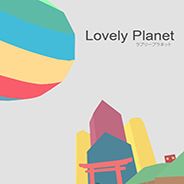 可爱星球