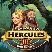 大力神的十二道考验3：女人之力
