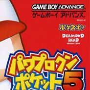 [GBA]口袋实况棒球5