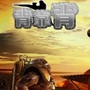 背靠背