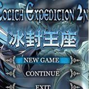 萝莉的远征2ND：冰封王座