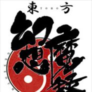东方幻想魔录