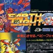 地球之光 日文版