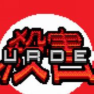 杀害