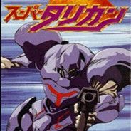 超时空战士 PC复刻英文版