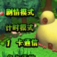 小青蛙：魔法国的大冒险