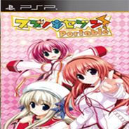 铃之音7：携带版