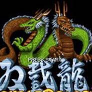 双截龙：传承2011