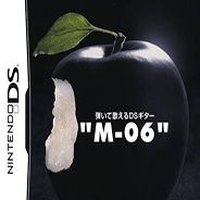 吉他弹唱DS