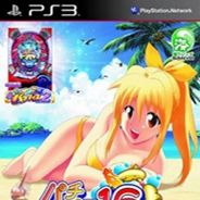 柏青哥天堂16：闪亮天堂2