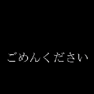抱歉打扰了