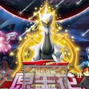 原生花2：奇幻旅程