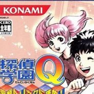 侦探学园Q：挑战究极诡计