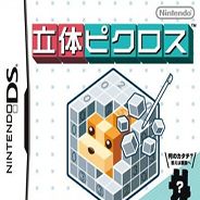 立体绘图方块
