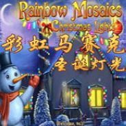 彩虹马赛克：圣诞灯光