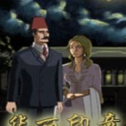 华丽印章