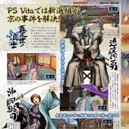 忧世之志士