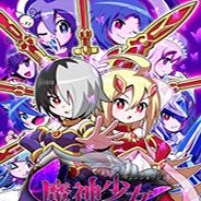 魔神少女