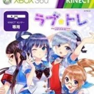 KINETC：体感纯爱舞蹈社Bitter篇