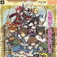 剑、魔法与学园3