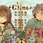 Chime