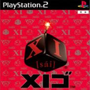 [PS2]骰子热爆 官方繁体中文版