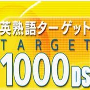 新英文单字指标 1900 DS