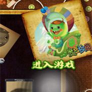 魔豆校园
