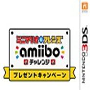 迷你马里奥和朋友们的amiibo挑战