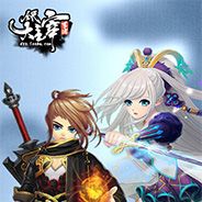 全民大主宰