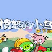 愤怒的小鸟：返校季