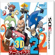 世嘉3D复刻档案集2