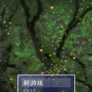 油桐树下