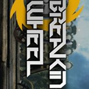 破轮