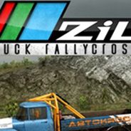 ZiL卡车拉力赛