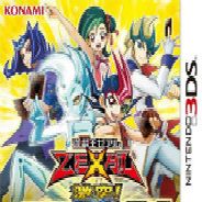 游戏王ZEXAL