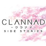 Clannad外传