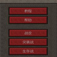星际争夺者