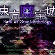 东方魔宝城