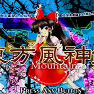 东方风神录