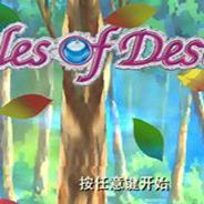 剑士之梦