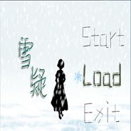 雪疑